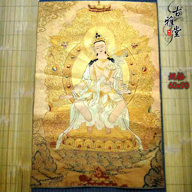 西藏佛教絲綢刺繡 尼泊爾唐卡白度母織錦機修唐卡畫像1入