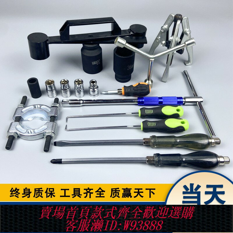{臺灣公司貨 可打統編}洗衣機拆卸專用工具家用波輪全自動松下內筒維修清洗拉馬錘打扳手