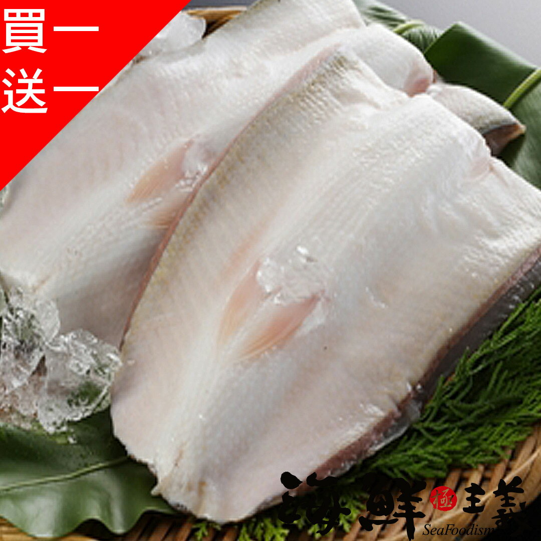 買一送一!!↘$299免運 共兩片【海鮮主義】台灣虱目魚肚(無刺) (每片150g)