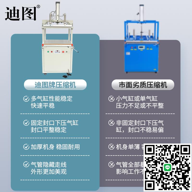 迪圖600/800/1000大型自動商用壓縮真空封口機棉被毛毯乳膠枕頭抱枕羽絨服娃娃防護服枕芯密封氣動壓縮包裝機