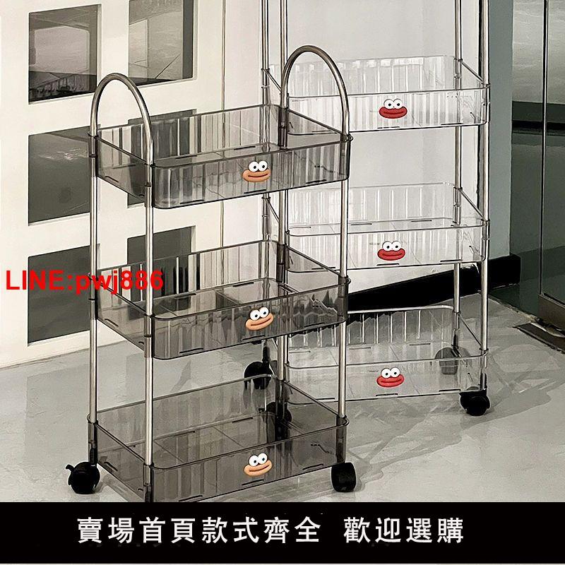 {臺灣公司 可開發票}透明亞克力小推車置物架浴室床頭零食臥室落地多層移動化妝品收納