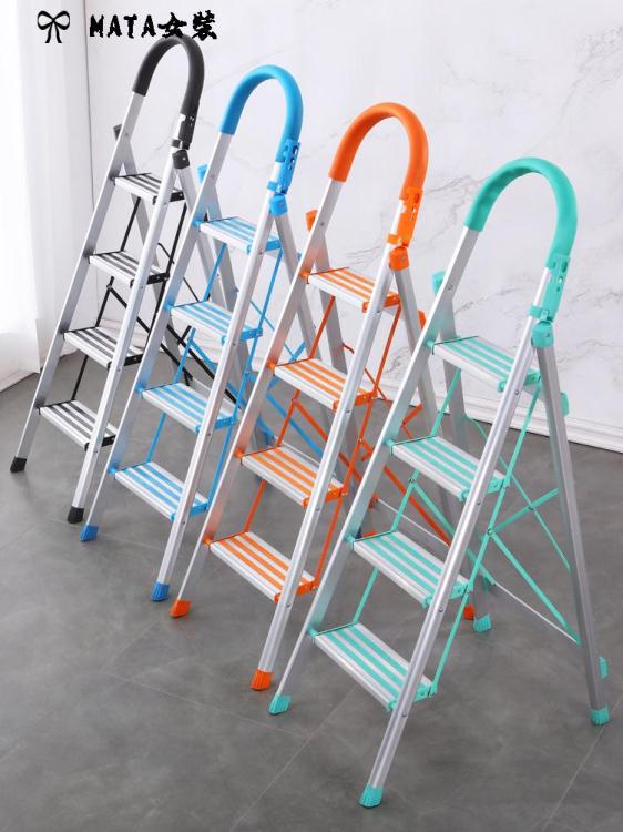 梯子鋁合金梯子加厚多功能折疊梯踏板伸縮家用加粗人字梯工程收縮樓梯LX