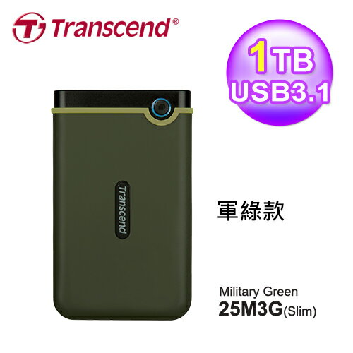 創見 1TB 薄型行動硬碟