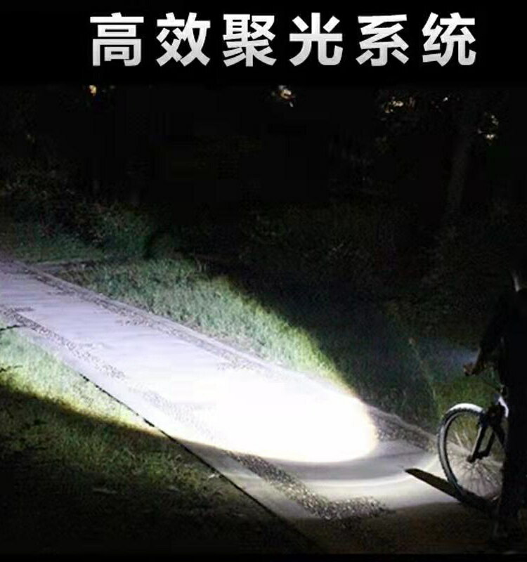 自行車燈 腳踏車燈 單車頭燈 自行車夜騎前燈可充電防水強光手電筒聚焦遠射山地車散光燈騎行裝『JJ0463』