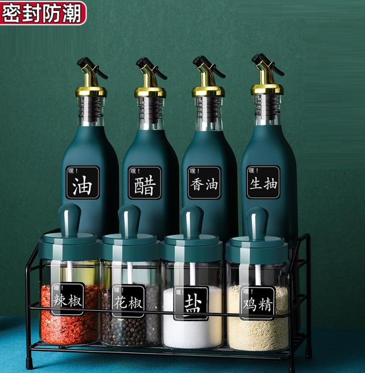 【樂天好物】輕奢調料盒家用廚房調料罐組合套裝調料瓶調味瓶罐用品大全收納盒