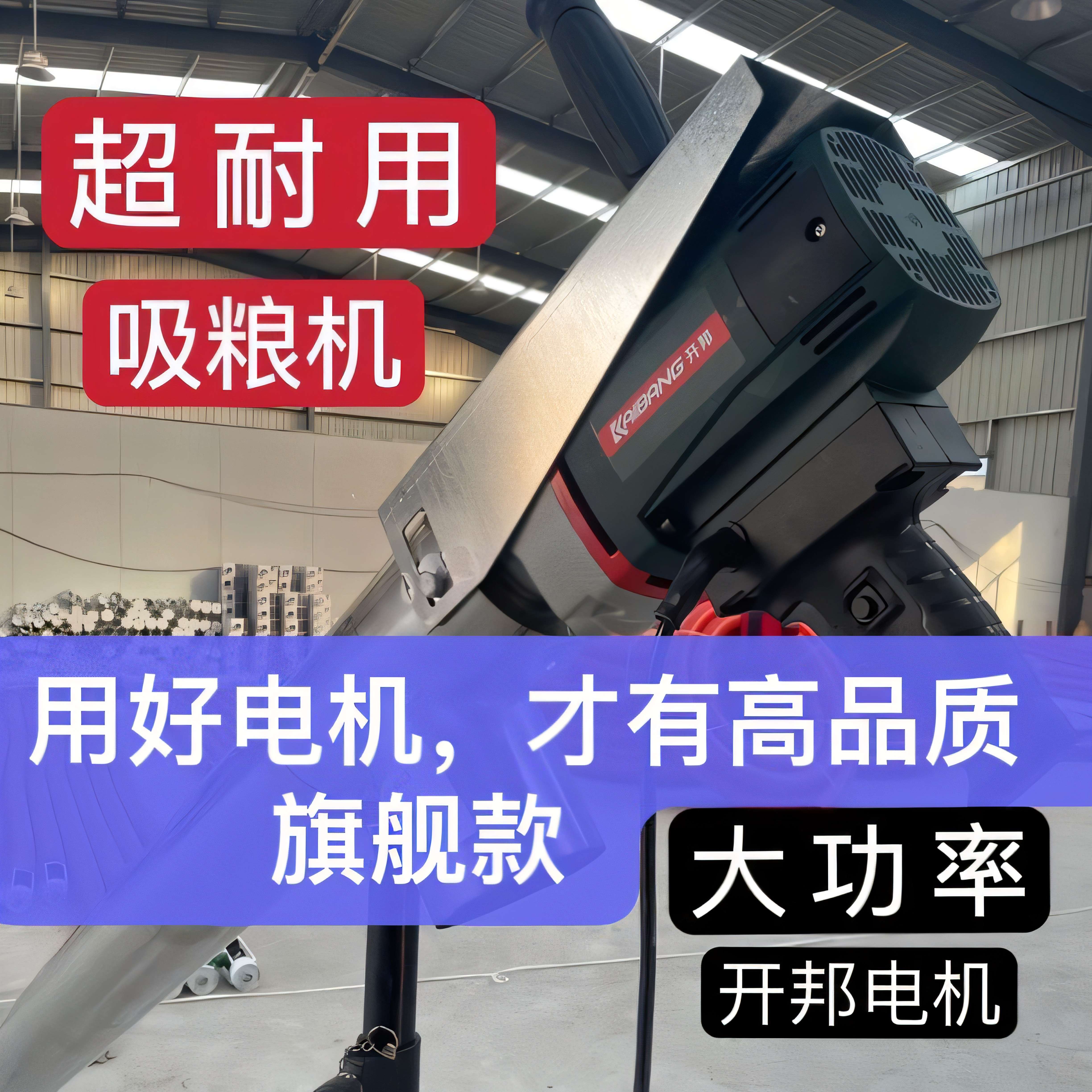 【臺灣公司 可開發票】吸糧機小型家用抽糧機螺旋輸送機上料機手持顆粒車載吸糧機大吸力