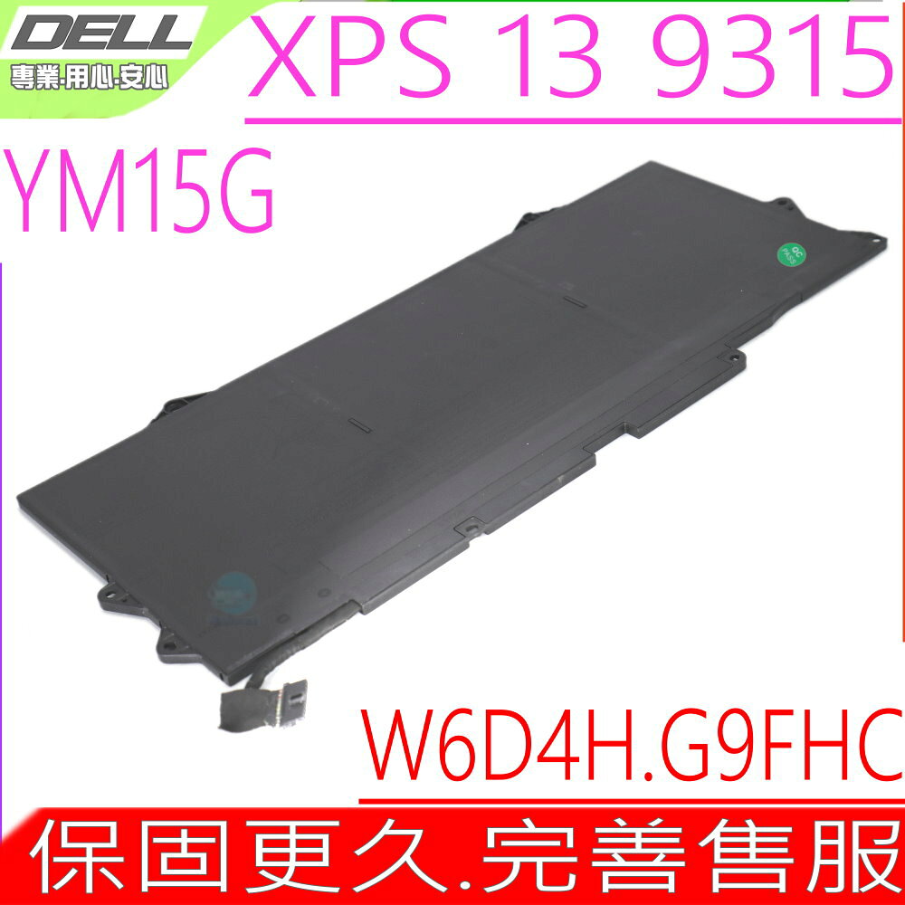 DELL YM15G 電池 戴爾 XPS 13 9315 XPS13-9315-1705S 9315-P1708LTW 9315-WP011KR W6D4H G9FHC