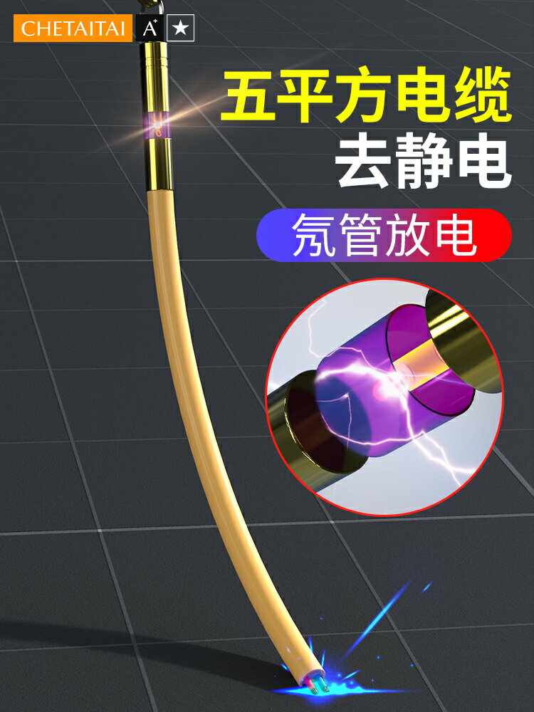 靜電消除器 汽車靜電拖地帶車用防靜電接地條排氣筒掛件人體靜電消除釋放神器【MJ19338】