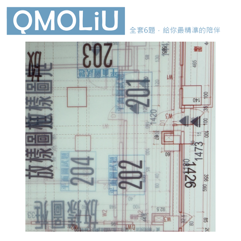 12500 室內設計乙級考試 術科考試專用 圖框透明片 1