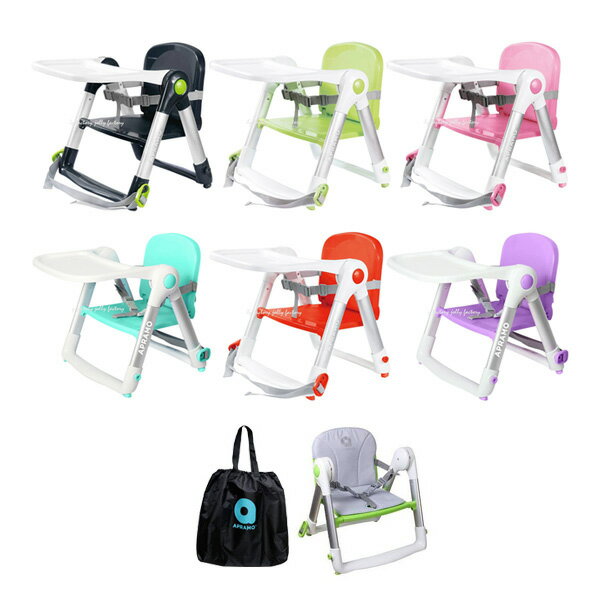 Apramo Flippa 摺疊式兒童餐椅(6色可選)【公司貨】【附餐椅坐墊+提袋】【悅兒園婦幼生活館】
