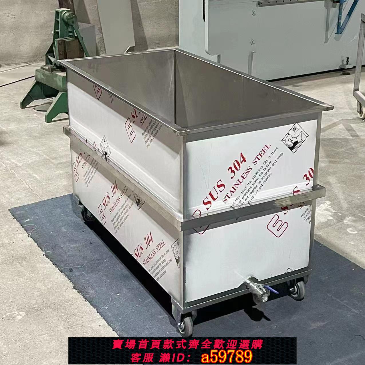 【臺灣公司 可打統編】定製移動304不鏽鋼儲水箱方形儲水釀酒桶工業化工水箱手推清潔池