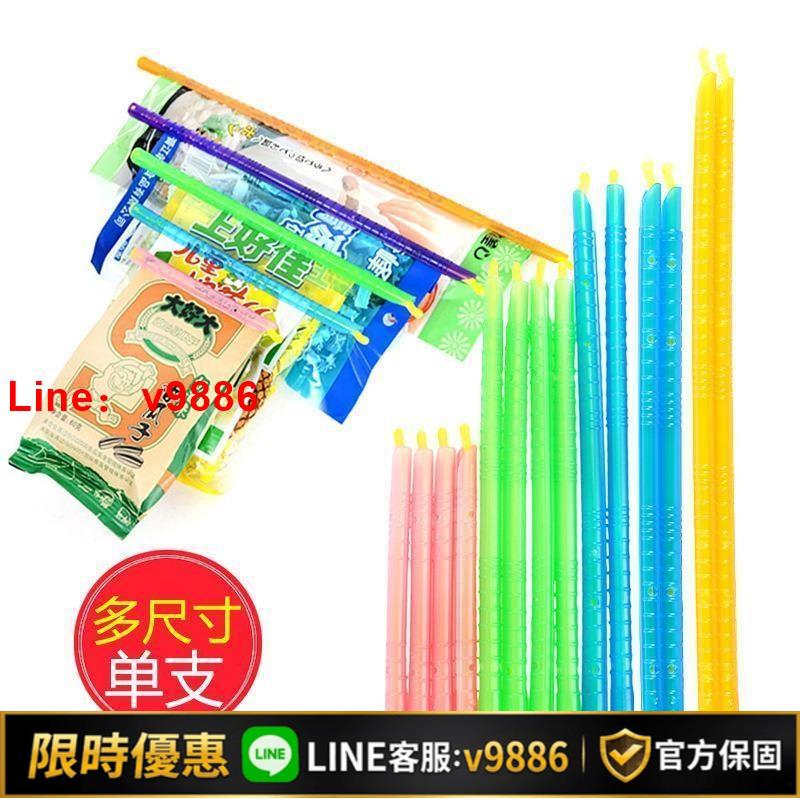【臺灣公司 可開發票】密封條塑料袋料袋夾食品袋密封棒茶袋家用棒封口咖啡保鮮條密封棍