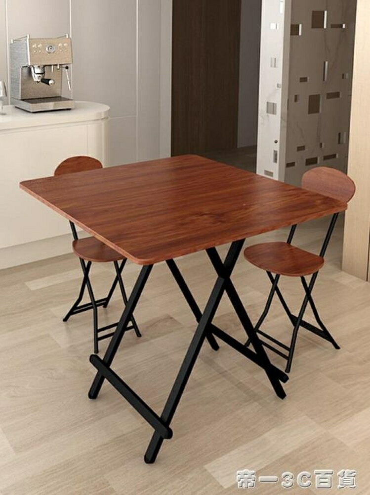 折疊桌子餐桌家用小方桌吃飯圓形的正方形飯桌租房必備的簡易家具 交換禮物