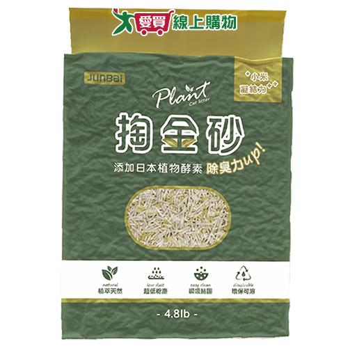 Doter 寵愛物語-Plant輕植系掏金砂(原味)2.2KG【愛買】