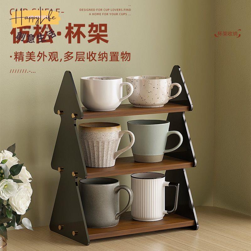 工廠現貨 免運 附發票 茶杯架 置物架 桌上收納架 防塵杯架 咖啡杯架 置物架多層杯架桌面臺面收納架辦公室桌上整理餐桌多層水杯擺放架新店開業/售後保障 c12