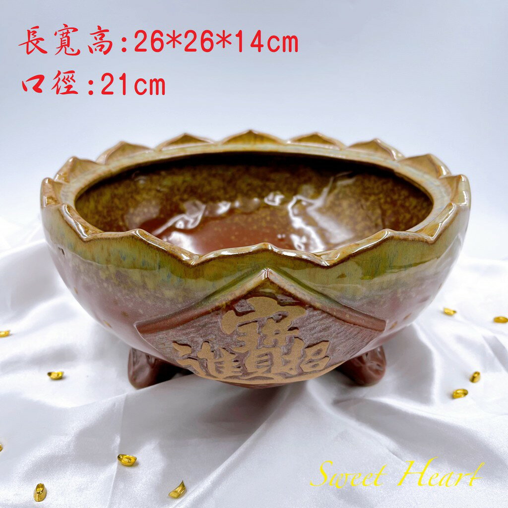 Sweet Heart 田芯開運精選 💯台灣MIT 鶯歌陶瓷 聚寶盆 聚寶甕 多款可選 大尺寸 老師傅手工製作👍 1