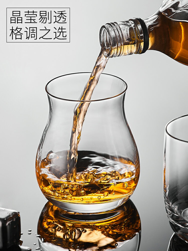 德國進口威士忌酒杯水晶玻璃杯高端洋酒杯烈酒杯套裝高檔家用水杯