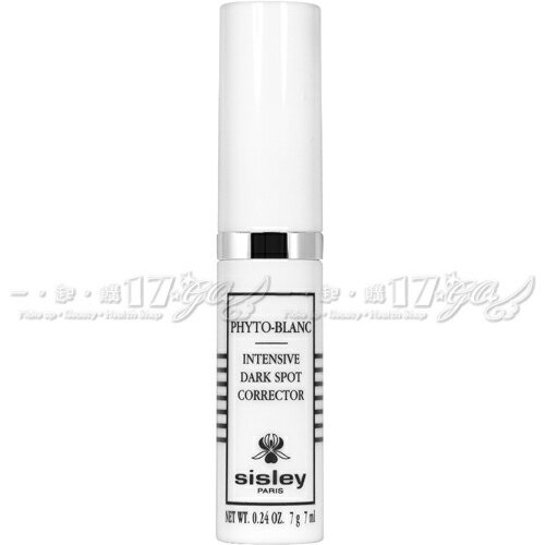 【VT薇拉寶盒】SISLEY 希思黎 極致美白淨斑精華(7ml)(公司貨)