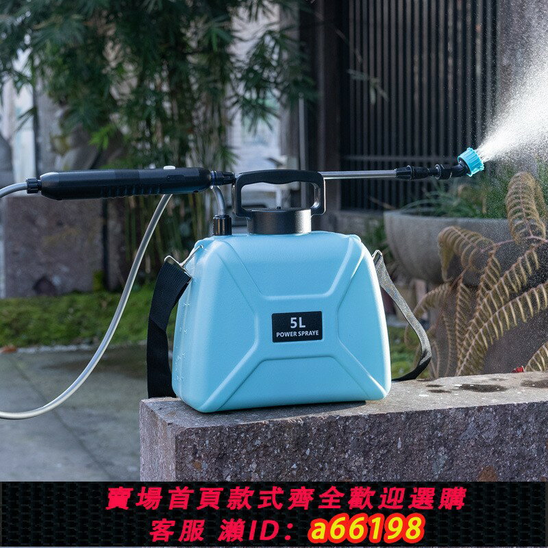 【臺灣公司 可開發票】電動噴霧器噴霧槍噴壺澆花農用打機農噴灑器小型消毒家用澆水神器