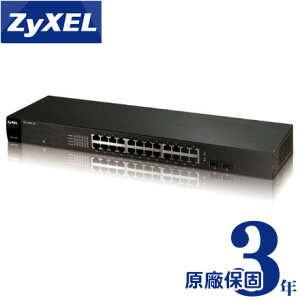 ZyXEL 合勤 GS1100-24 v3 24埠GbE無網管網路交換器-富廉網