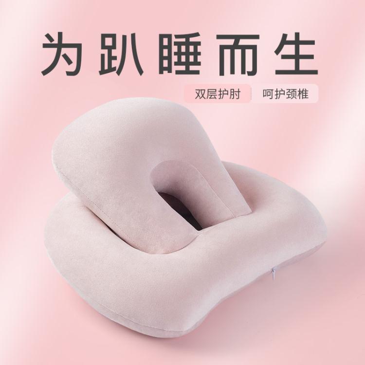 午睡枕 辦公室午睡神器睡覺抱枕趴睡枕趴著睡午休午覺小枕頭學生午睡枕夏