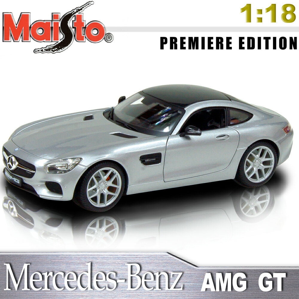 <br/><br/>  【Maisto】Mercedes Benz AMG GT《1/18》合金模型車 -銀色<br/><br/>