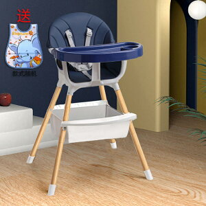 叫叫椅 便攜兒童餐椅寶寶兒童多功能吃飯桌肯德基家用防摔仿實木可拆卸【AD2976】