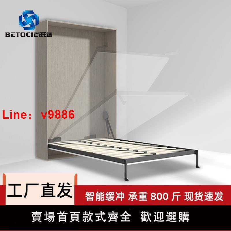 【臺灣公司 可開發票】自動腳隱形床折疊床正側翻轉隱藏床下翻壁床衣櫃藏墻五金配件一體
