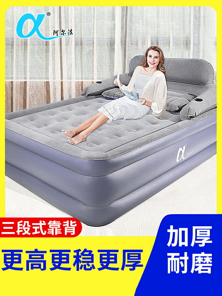 阿爾法三層充氣床家用雙人氣墊床加厚加高充氣床墊單人簡易折疊床