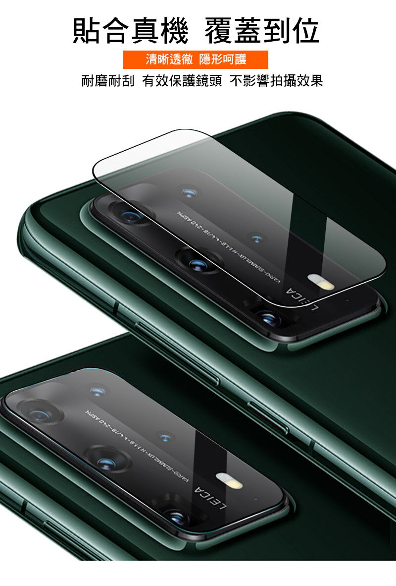Imak 艾美克 Redmi 紅米 Note 14 Pro+ 5G / Note 14 Pro Plus 5G 鏡頭玻璃貼(自帶定位版) 奈米吸附 鏡頭貼 鏡頭保護貼 鏡頭膜 6