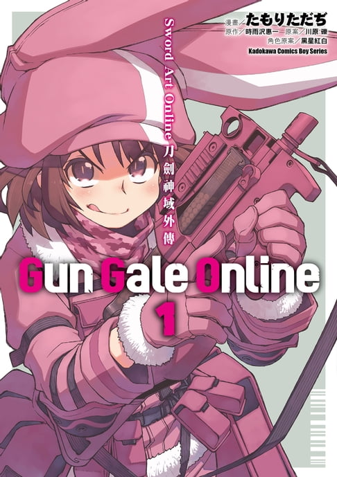 Sword Art Online 刀劍神域外傳 Gun Gale Online (1)【電子書】