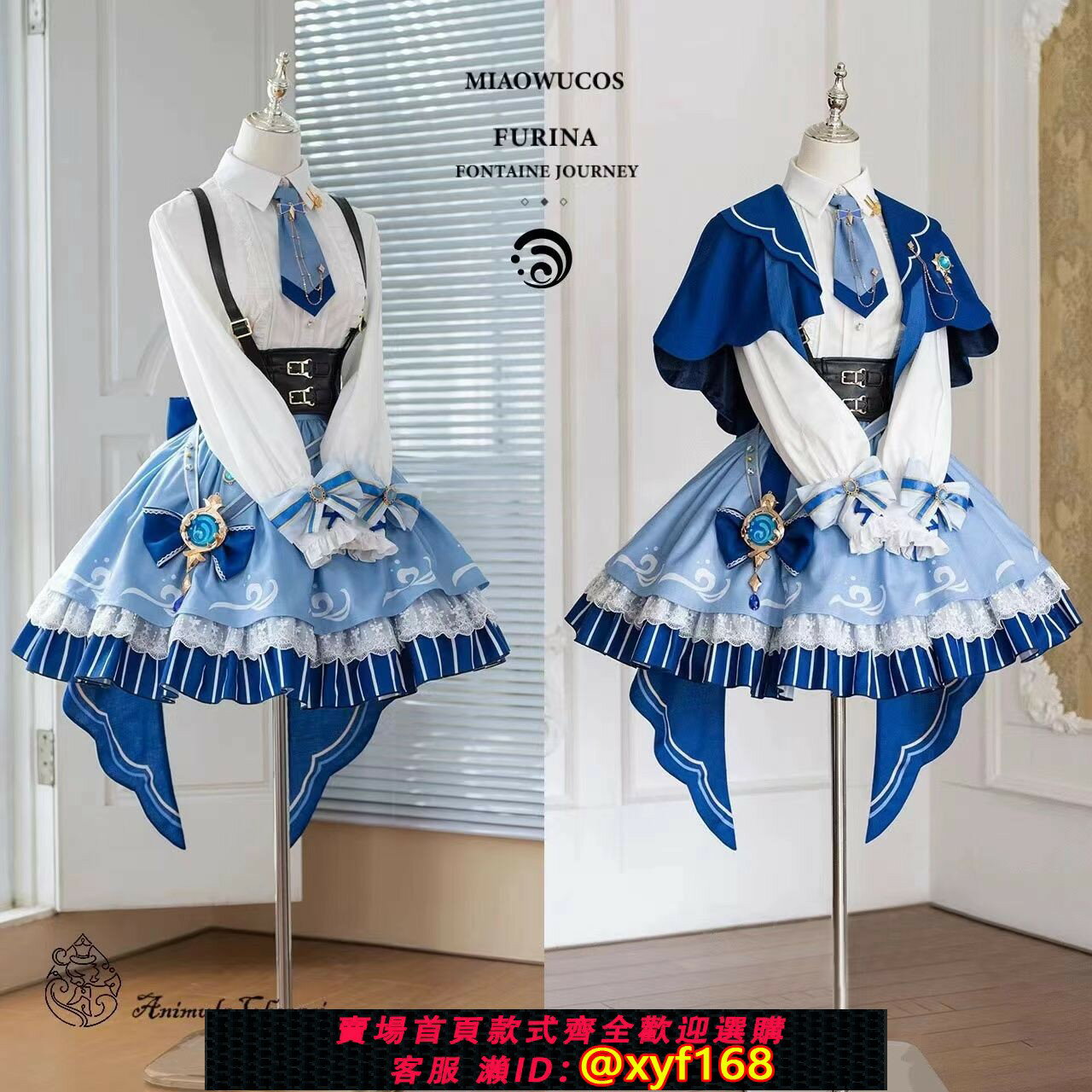 {保固一年 可打統編}cos原神cos楓丹之旅芙寧娜cosplay服裝遊戲動漫lolita洋裝