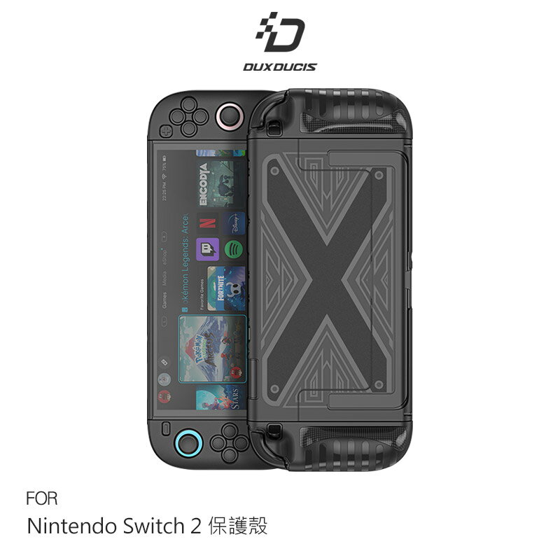 DUX DUCIS Nintendo 任天堂 Switch 2 保護殼 保護套 防摔 防撞 可分離 不影響支架使用