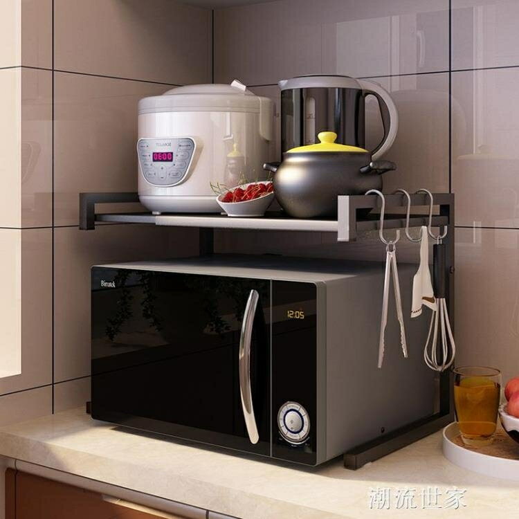 廚房置物架伸縮放微波爐架子電飯煲烤箱收納儲物雙2層落地家用品 全館免運
