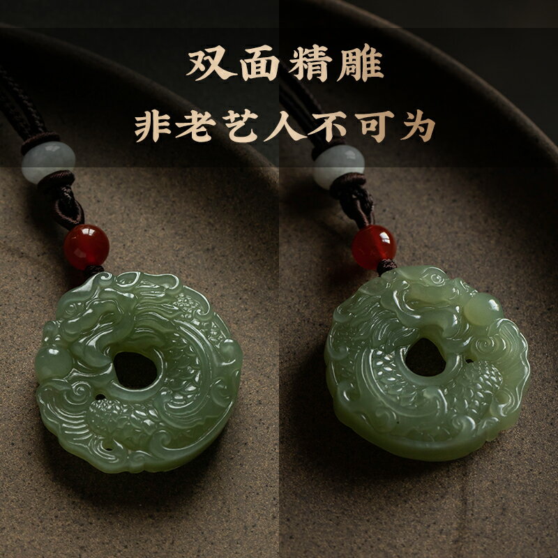 和田玉彩玉竜鳳玉佩金糸玉竜鳳吉祥長寿長寿玉鎖玉一生平安ペンダント