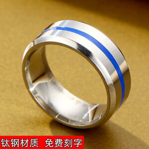 戒指男潮冷淡風藍條紋單身戒食指簡約復古鈦鋼指環男士個性可刻字