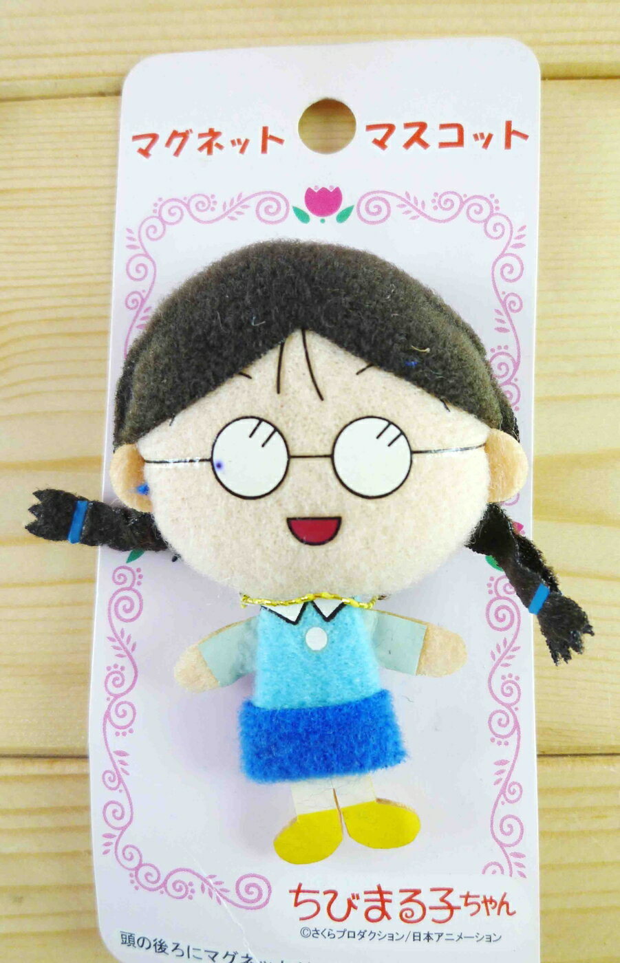 【震撼精品百貨】CHIBI MARUKO CHAN 櫻桃小丸子 絨毛磁鐵-小玉#01860 震撼日式精品百貨