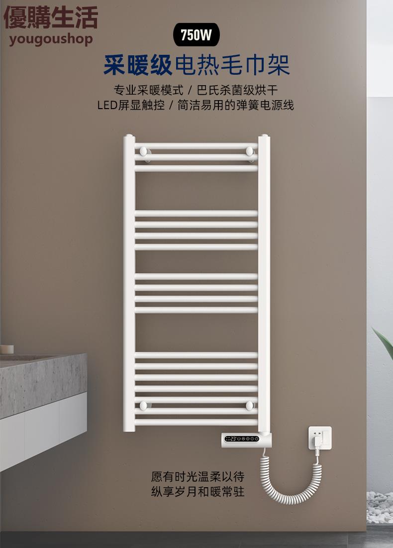 優購生活~110v法國智慧電熱毛巾架電加熱烘乾架家用恆溫殺菌浴室衛生間非免打孔電熱毛巾架不鏽鋼恆溫烘幹架掛架收納架浴室置物架毛巾桿掛衣桿