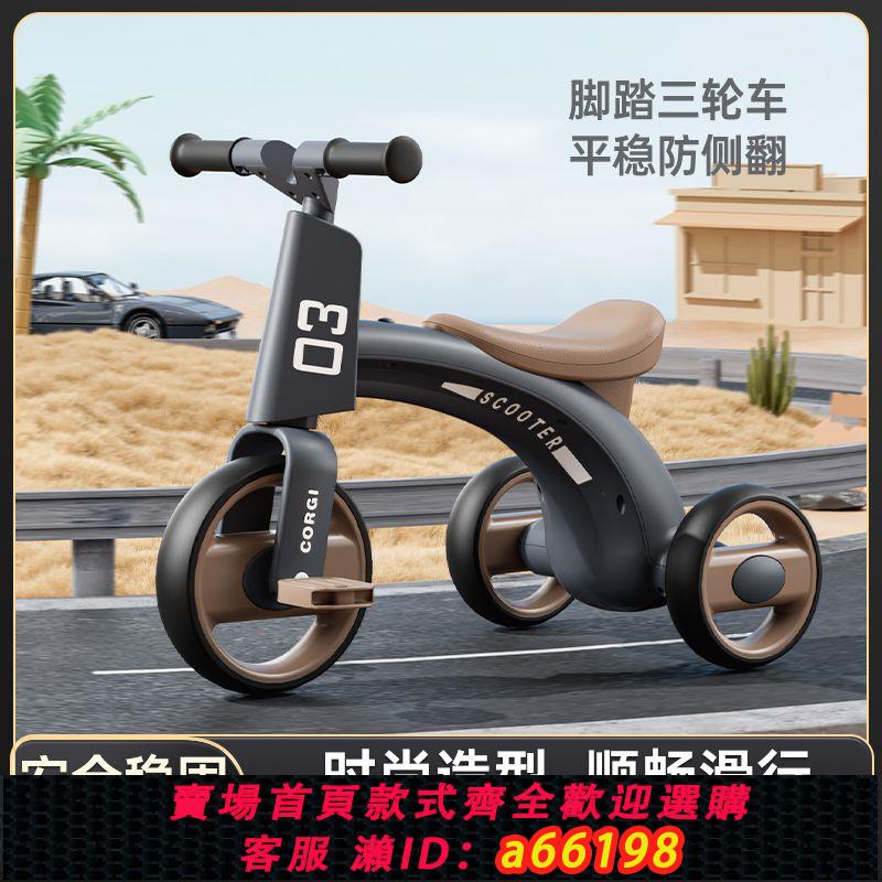【臺灣公司 可開發票】兒童三輪車寶寶嬰兒手推車幼兒腳踏車帶音樂滑行車小孩童車腳蹬車