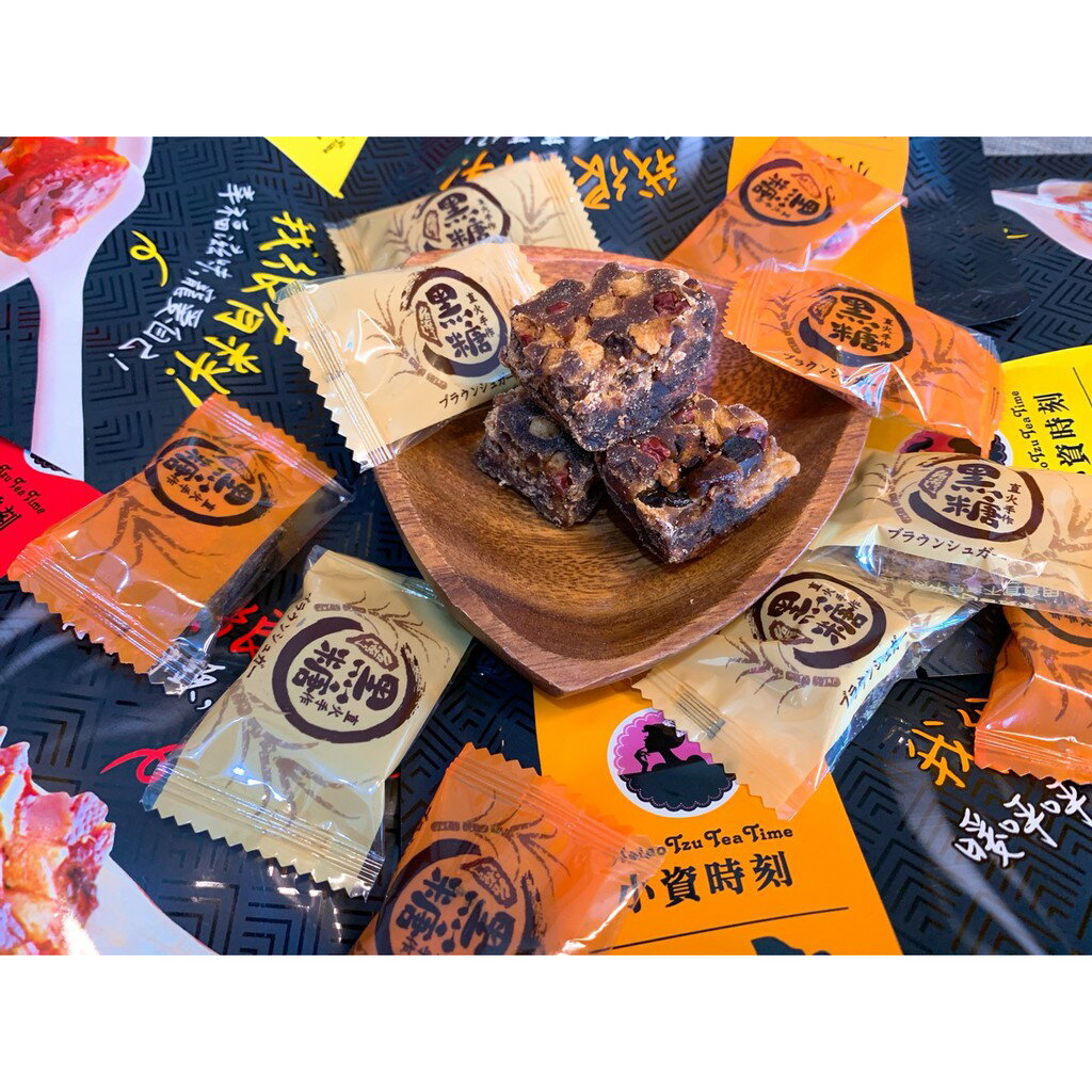 暖心必備款【小資時刻】黑糖精煉熬煮 黑糖飲系列(薑母/桂圓/桂圓海燕窩)150G 1