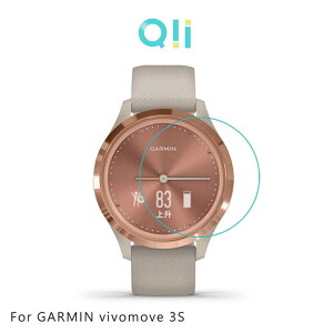 Qii GARMIN vivomove 3S 玻璃貼 (兩片裝)【樂天APP下單4%點數回饋】