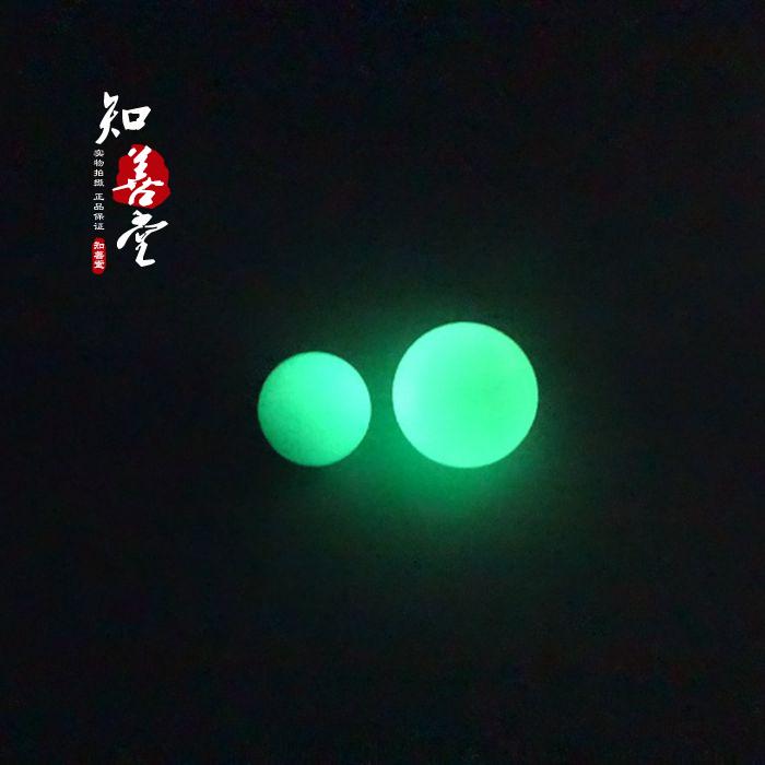 特價包郵純天然夜明珠原石螢石夜光球夜光石開運招財鎮宅風水擺件| 協貿