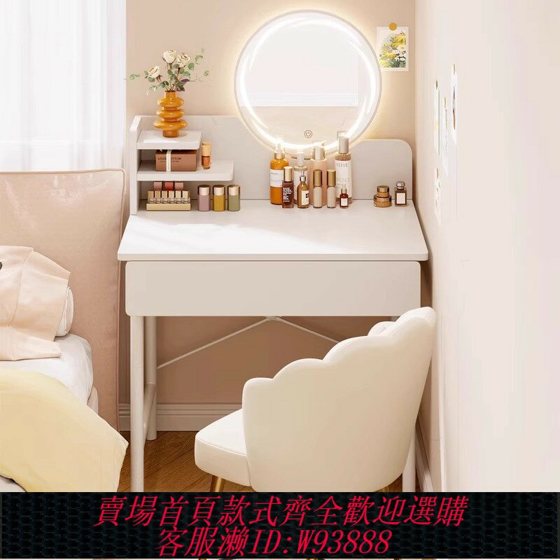 {臺灣公司貨 可打統編}簡約現代小戶型化妝桌臥室梳妝臺小型新款書桌化妝臺一體簡易桌子