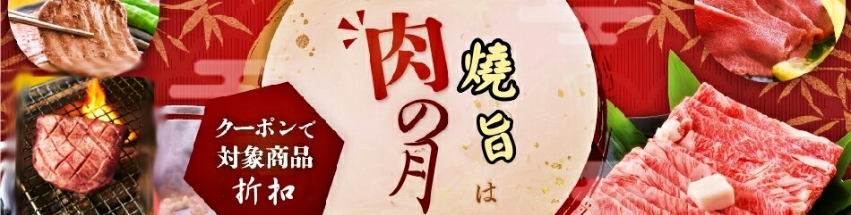 永鮮好食 - 限時優惠好康折扣