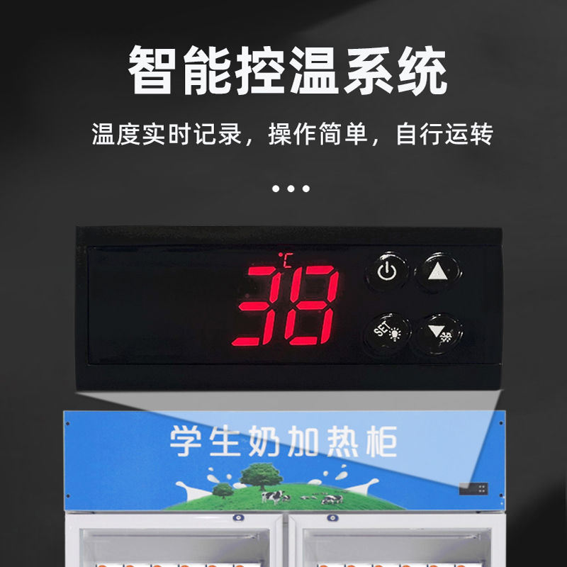 【最低價】【公司貨】學生奶加熱柜商用保溫柜暖柜保溫展示柜超市飲料加熱柜小型熱飲機 5