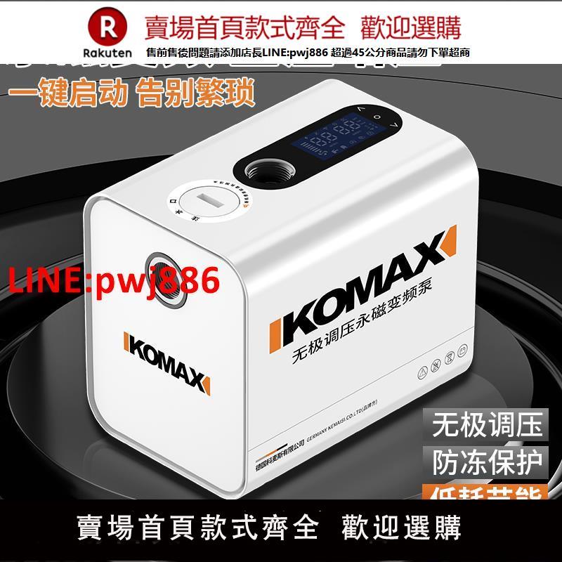 【臺灣公司優質服務】變頻恆壓增壓泵家用全自動花灑全屋自吸泵自來水熱水器管道加壓泵