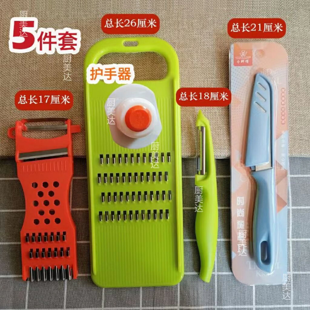 【可打統編 超低價】鳳馳牌家用擦絲器土豆絲切絲器黃瓜絲刨絲器西葫蘆切菜器洋芋擦子 5