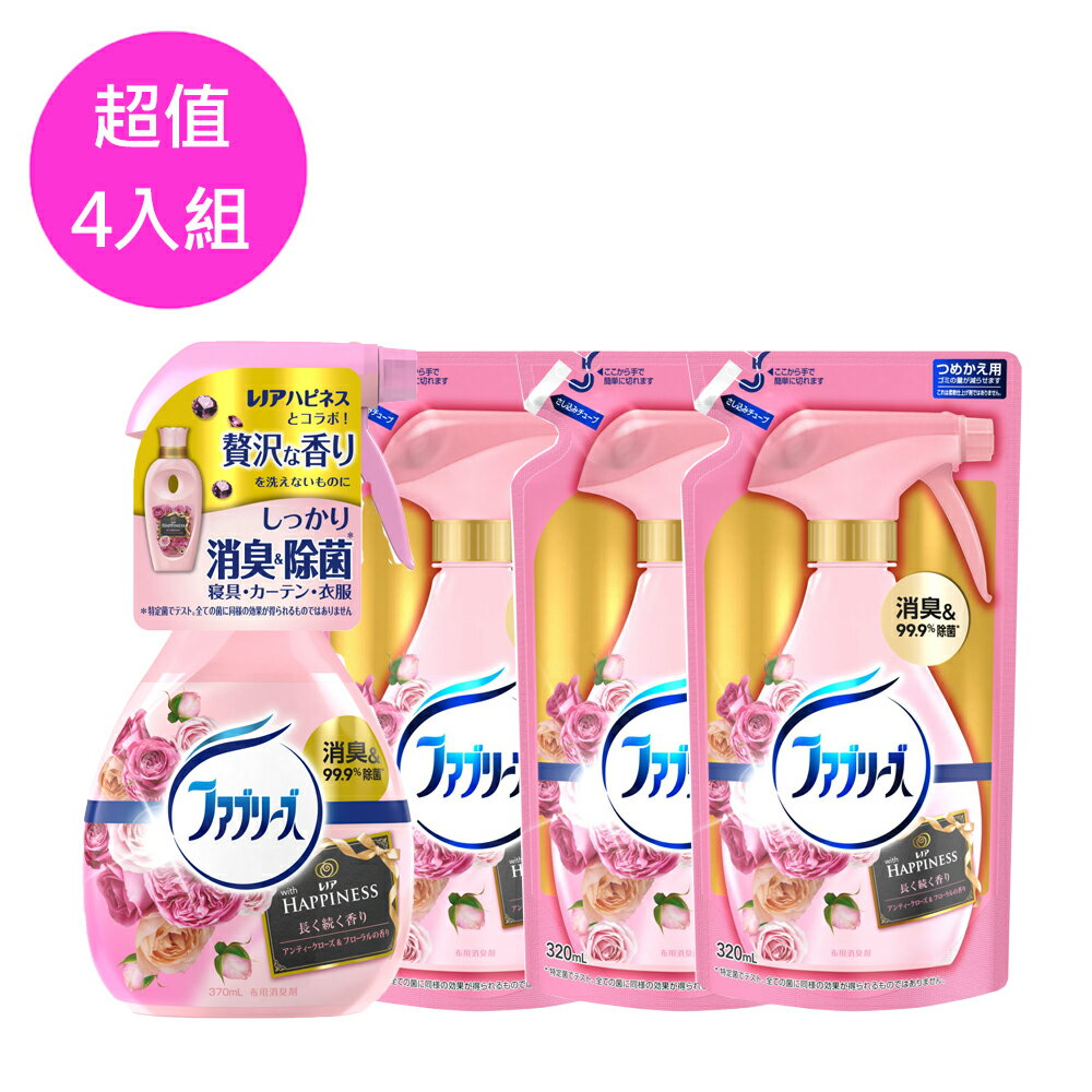 P&G 風倍清除菌噴霧-玫瑰4入組