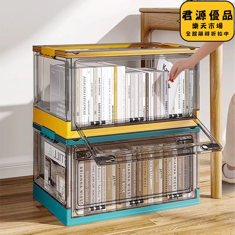 收納箱 可摺疊學生教室裝書整理箱子書箱書籍儲物箱透明書本收納盒