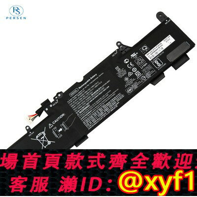 {臺灣公司貨 可打統編}適用惠普HP SS03XL 730/735/740/745/830/840/846 G5 筆記本電池
